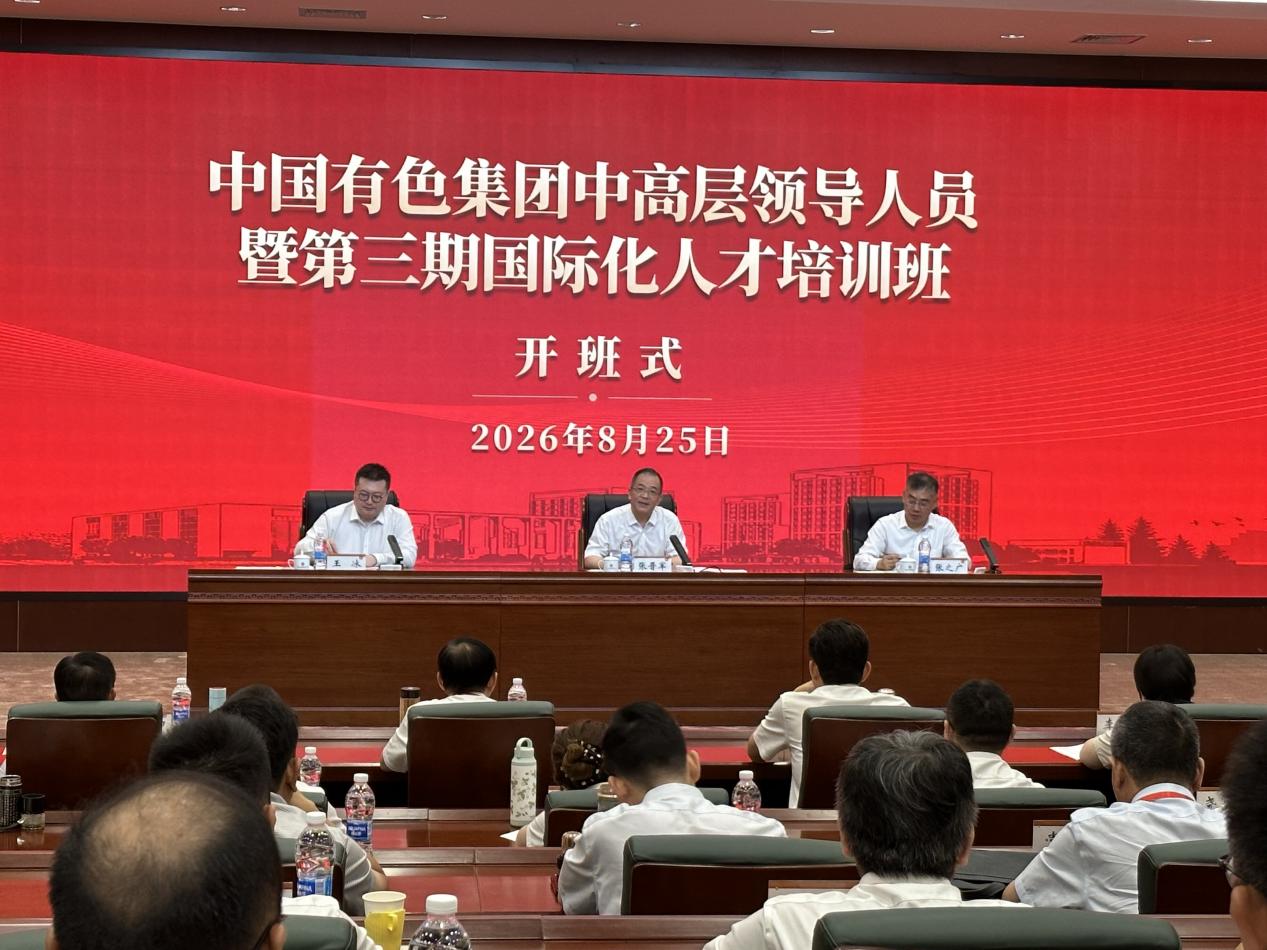 坚持党的领导是实施人才强企战略